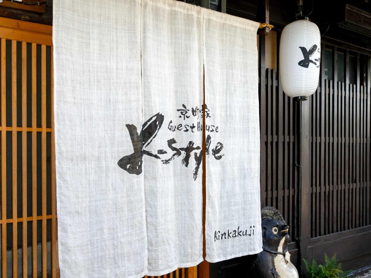 K-Style Kinkakuji Villa Kyoto Dış mekan fotoğraf